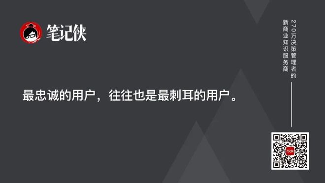 如何持续获得灵感？